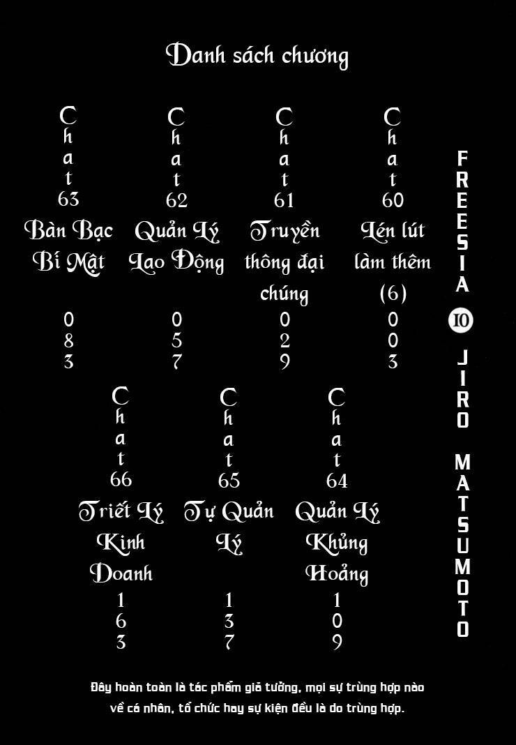 Freesia Chapter 60 - 5