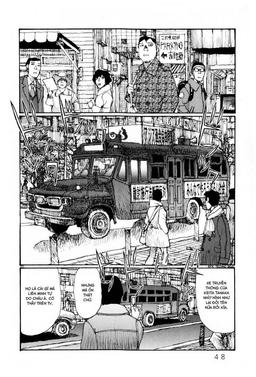 Freesia Chapter 61 - 19