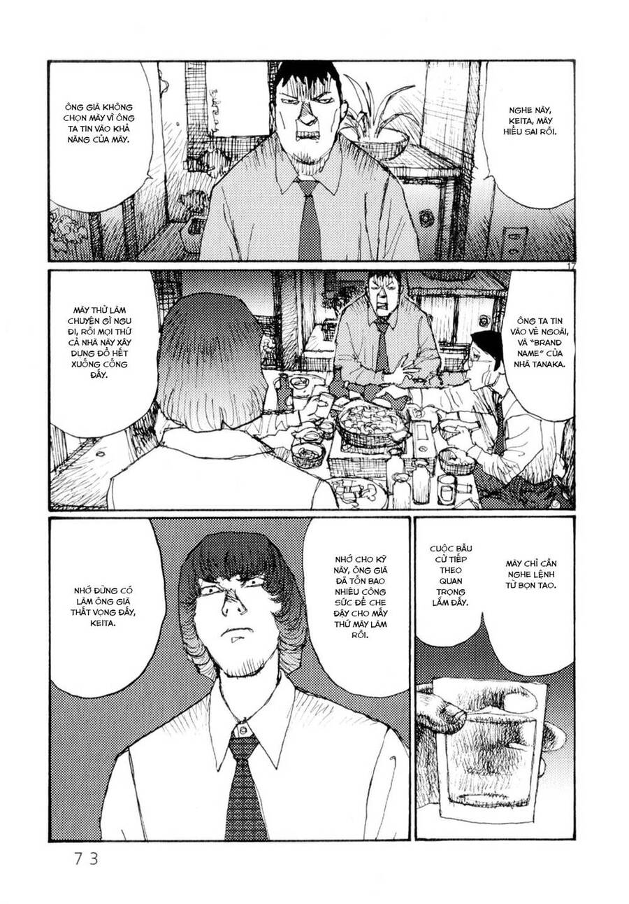 Freesia Chapter 62 - 17