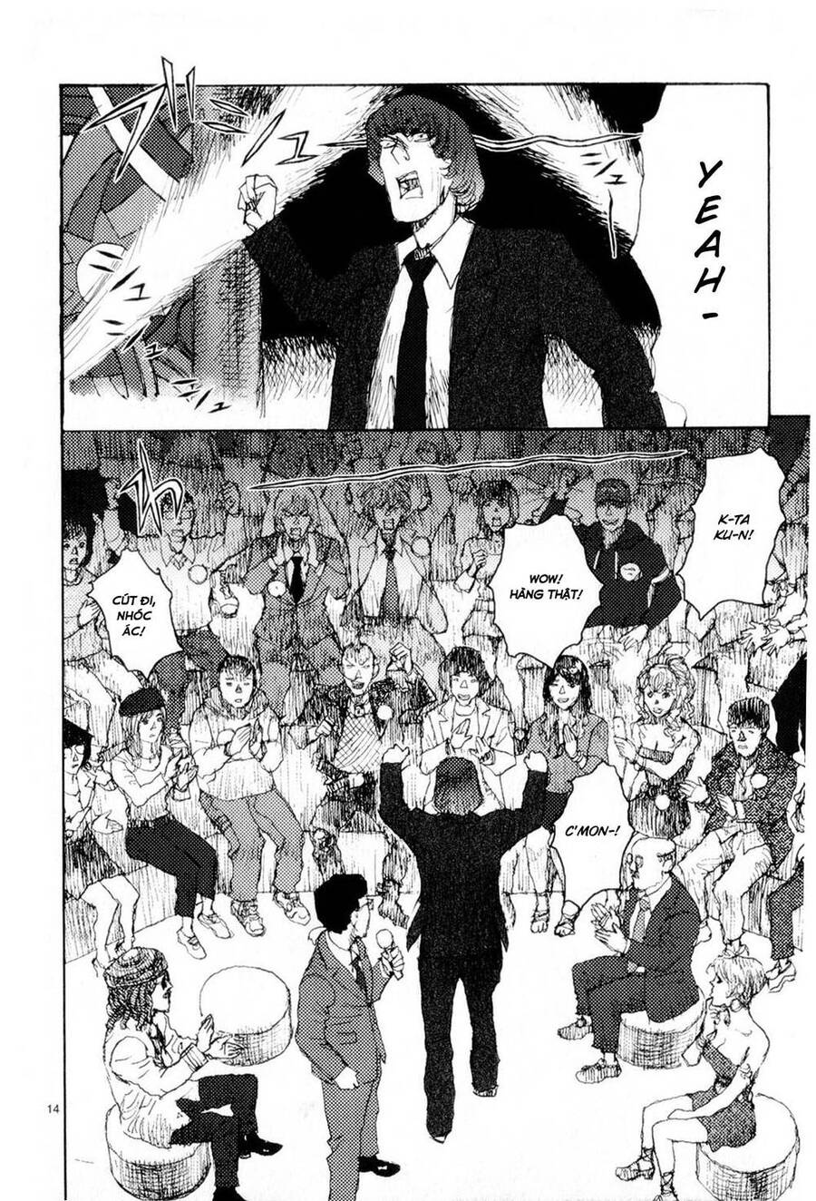 Freesia Chapter 64 - 14