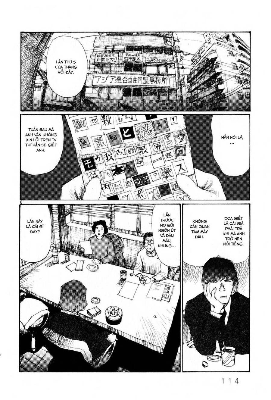 Freesia Chapter 64 - 6