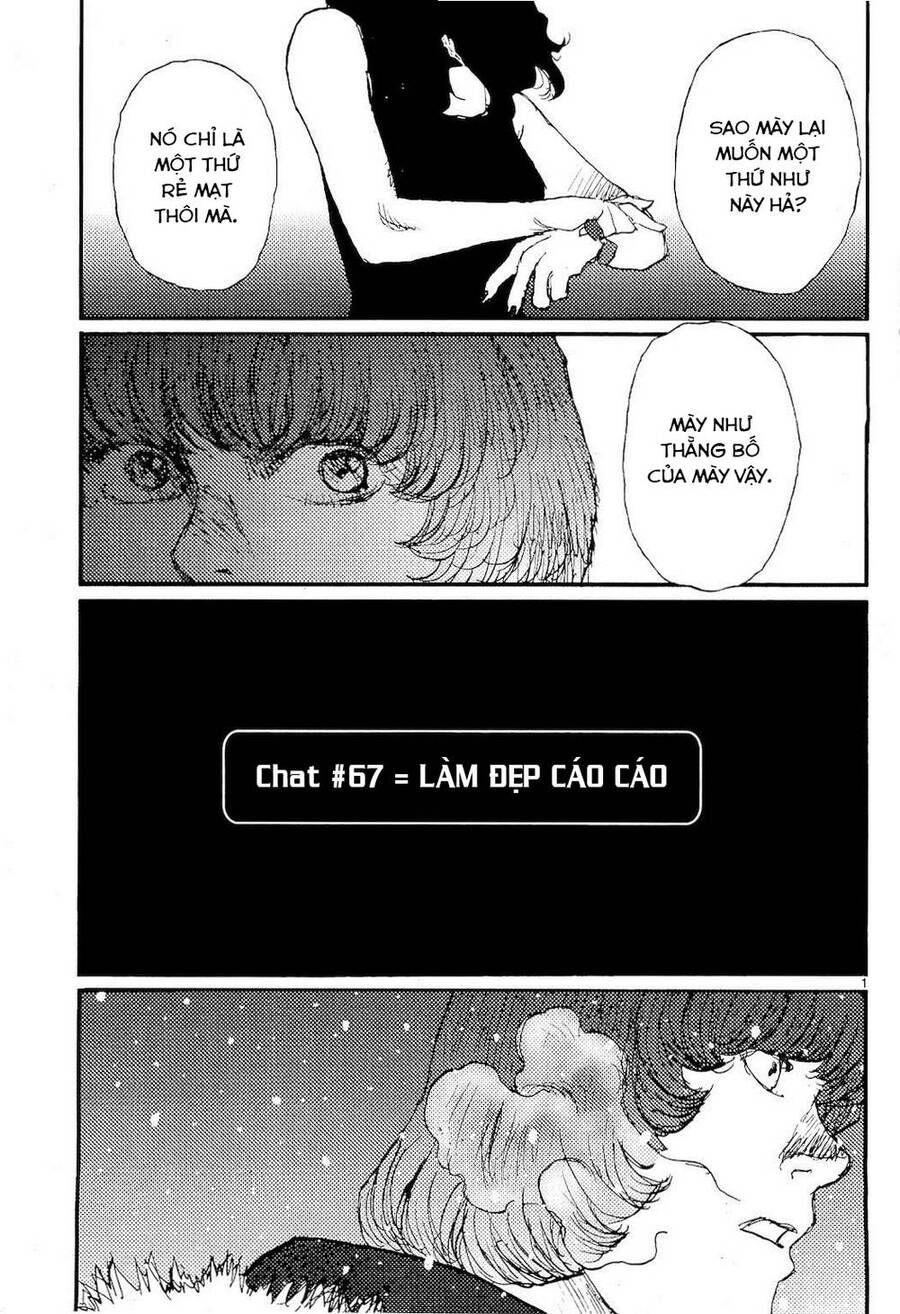 Freesia Chapter 67 - 6