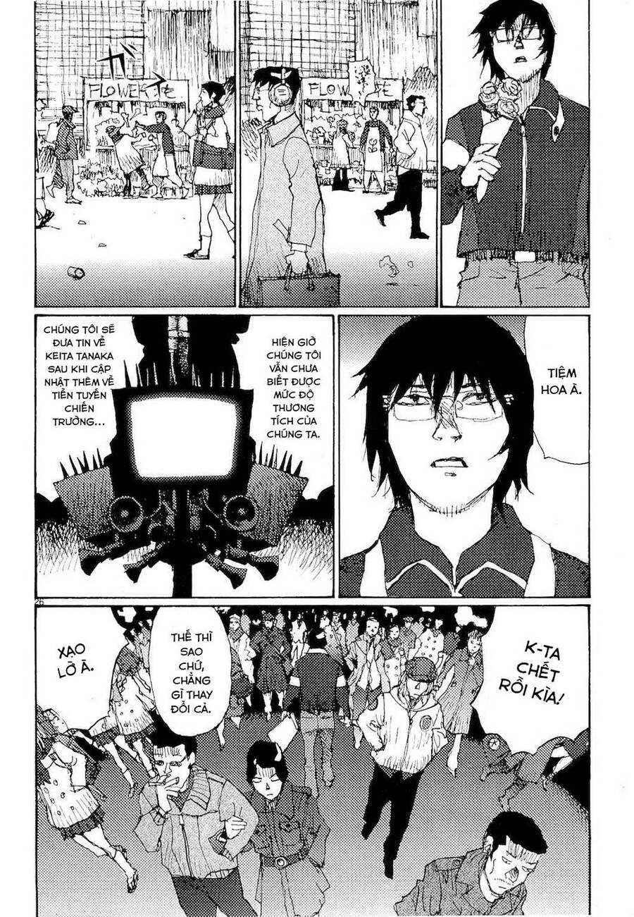 Freesia Chapter 68 - 26