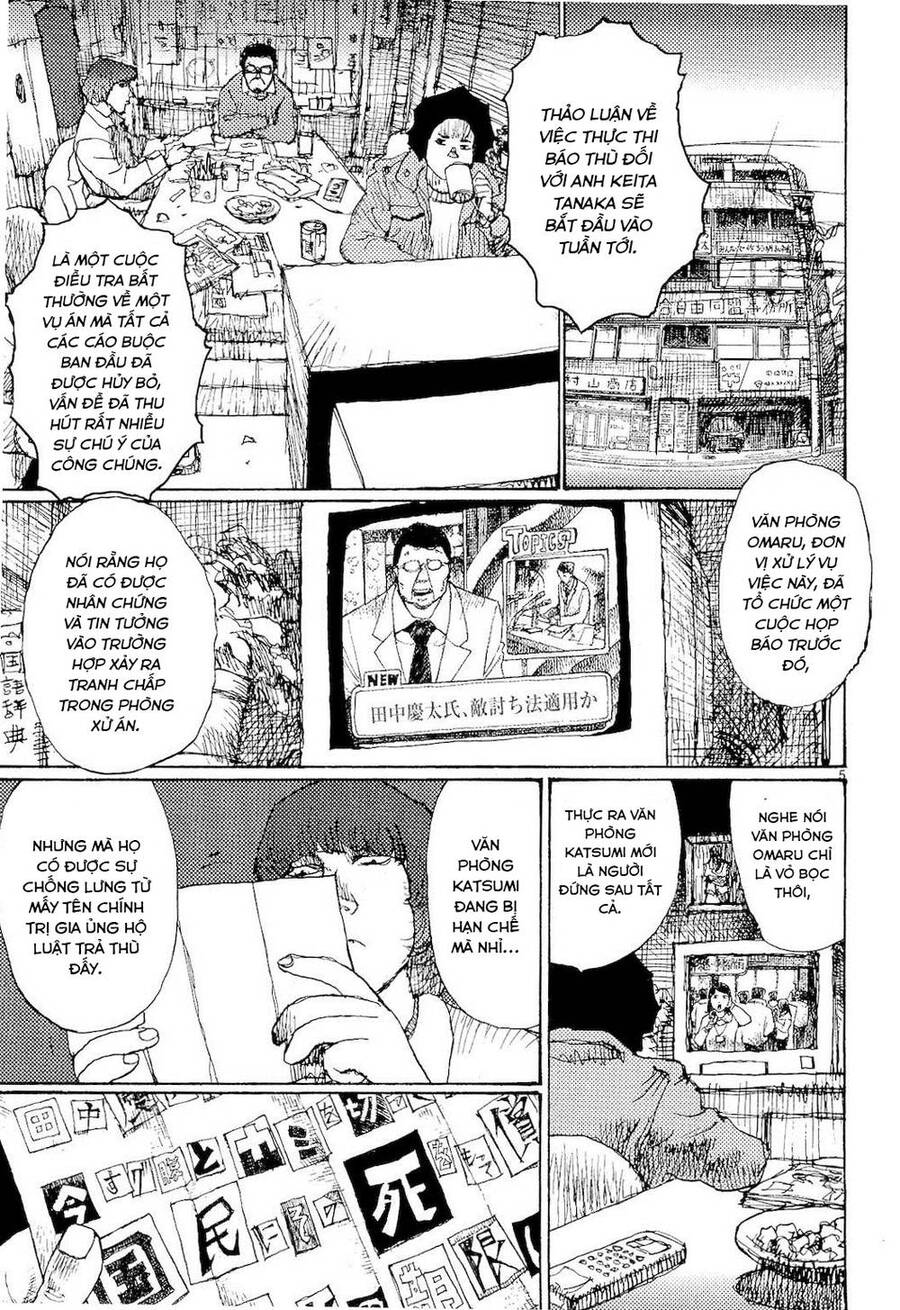 Freesia Chapter 71 - 5