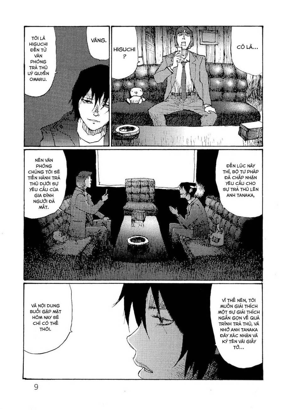 Freesia Chapter 74 - 11