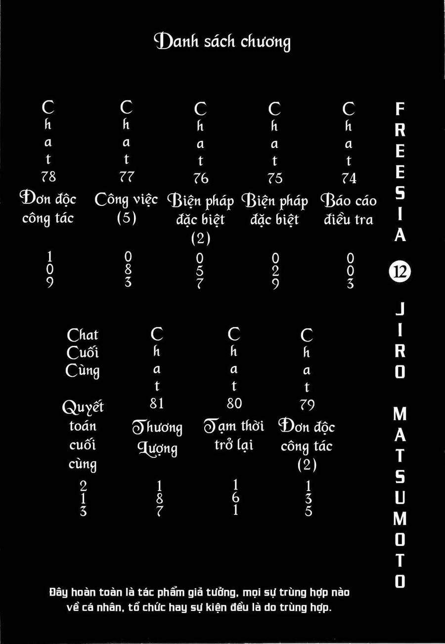 Freesia Chapter 74 - 4