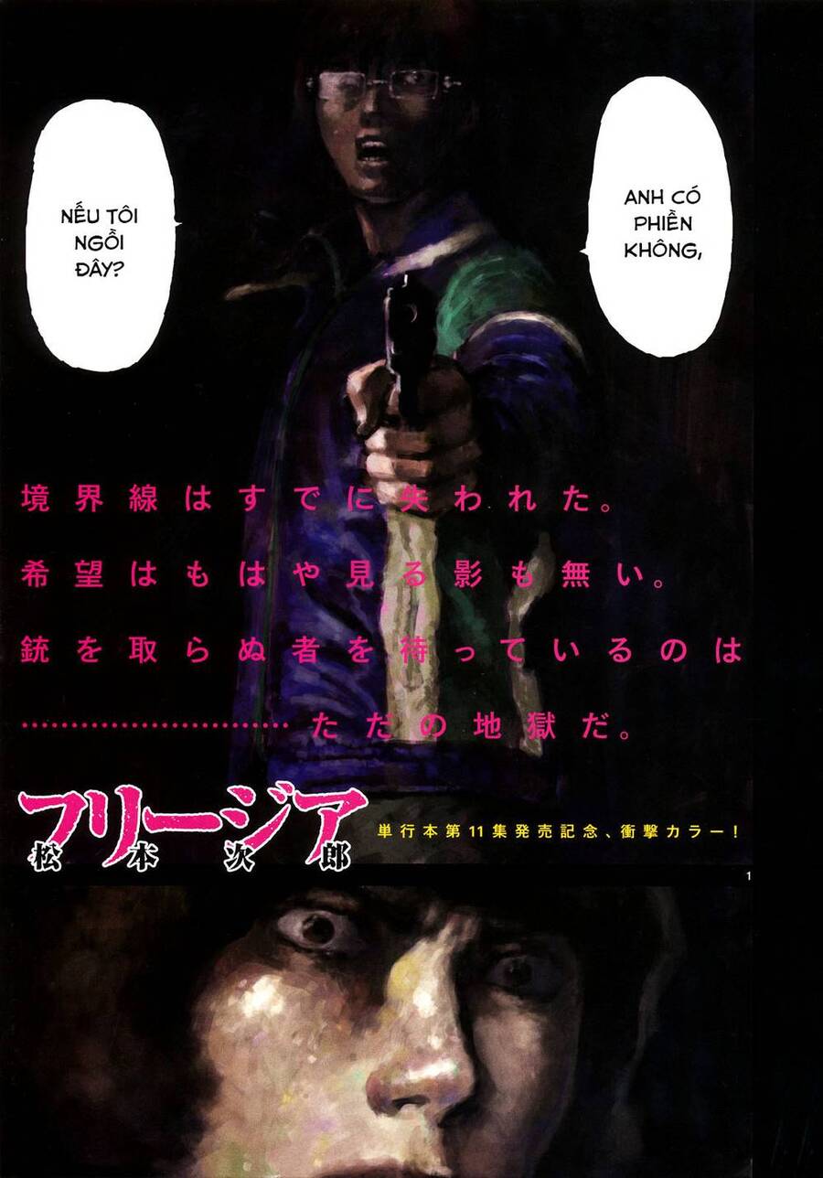 Freesia Chapter 75 - 2