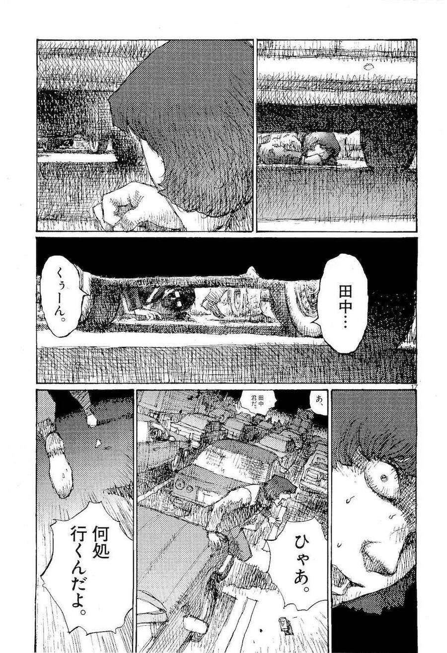 Freesia Chapter 79 - 17