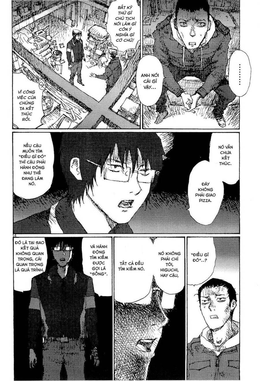 Freesia Chapter 81 - 14