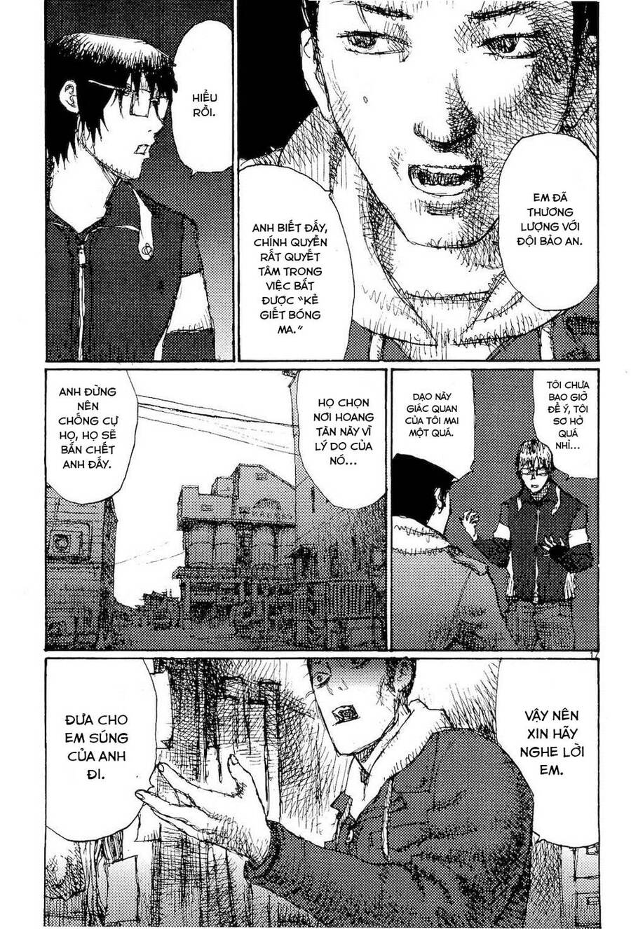 Freesia Chapter 81 - 17