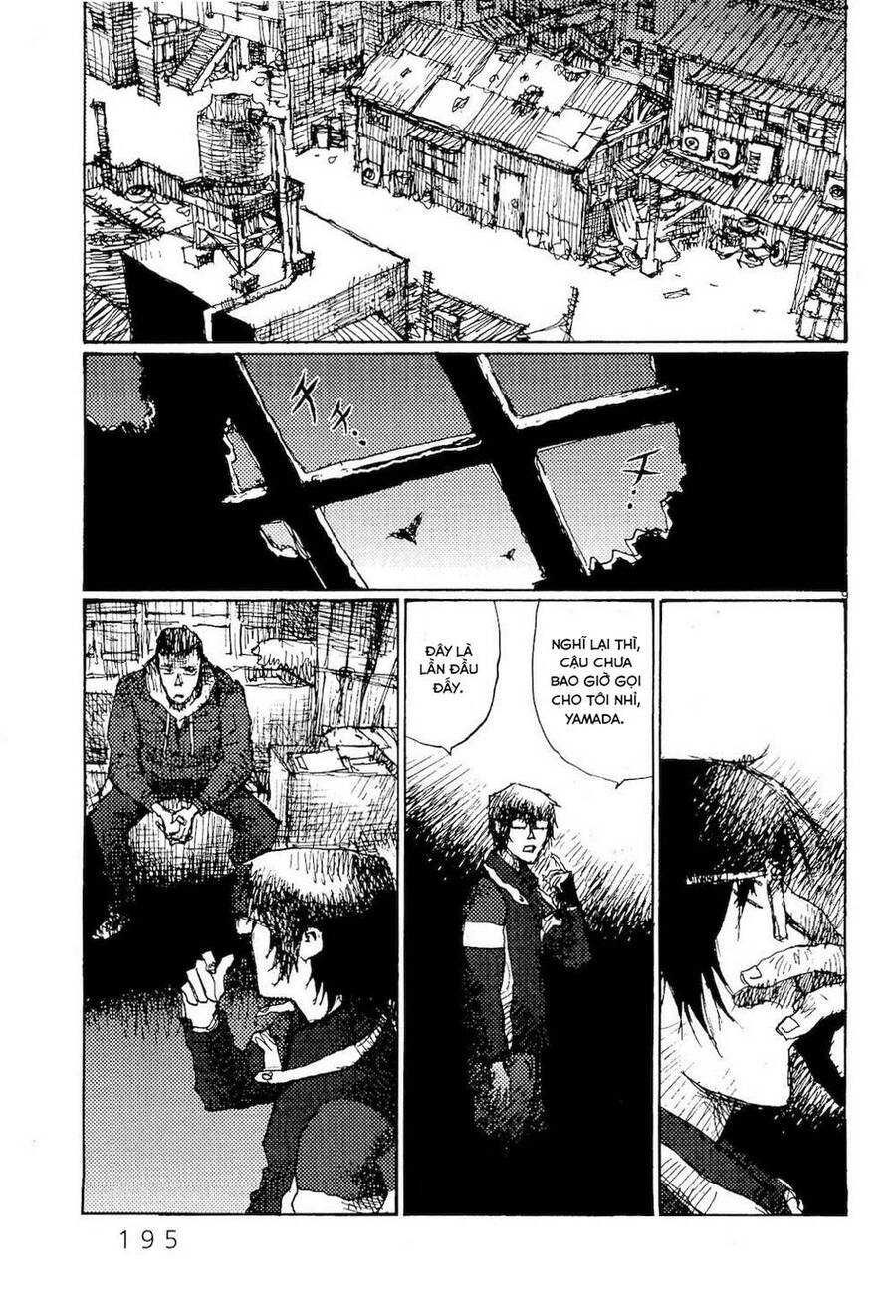 Freesia Chapter 81 - 9