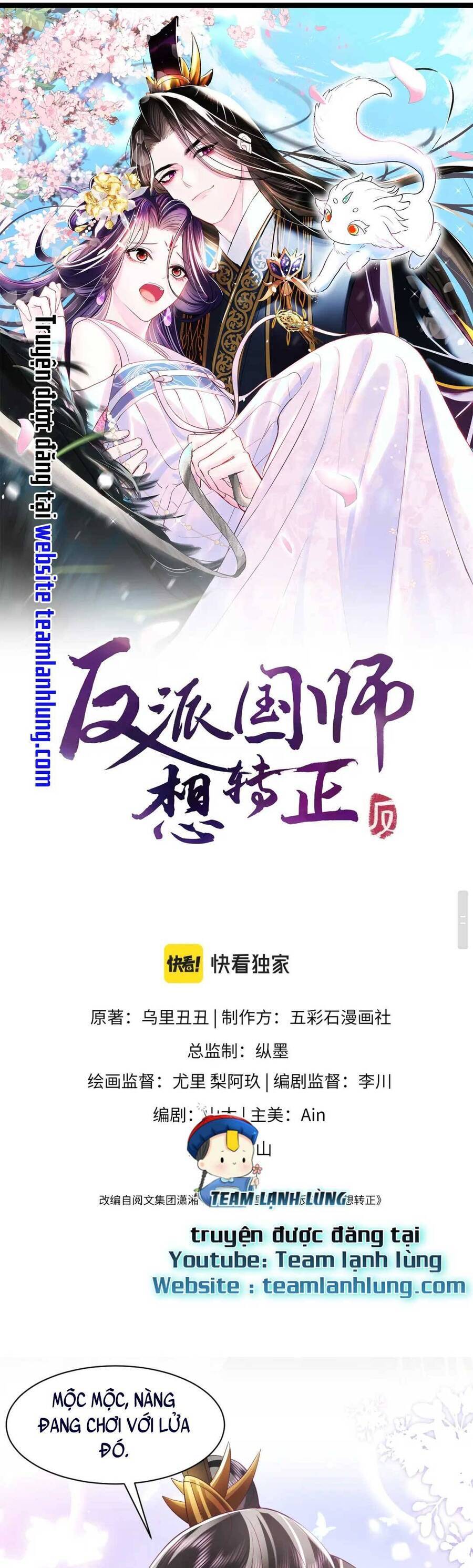 Nữ Phụ Ác Độc Và Vương Gia Phản Diện Cấm Dục Chapter 68 - 3