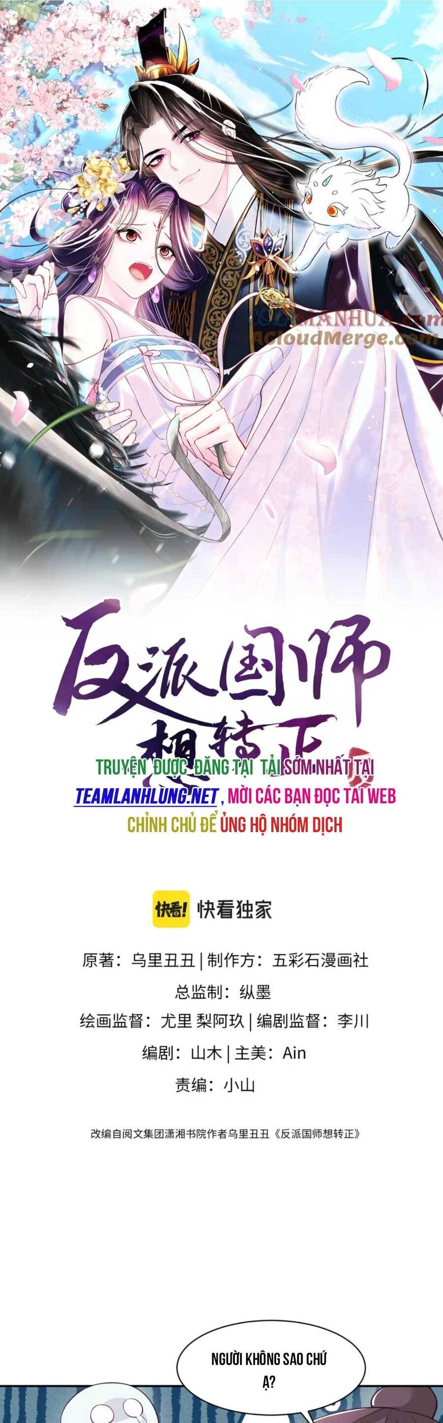 Nữ Phụ Ác Độc Và Vương Gia Phản Diện Cấm Dục Chapter 70 - 6