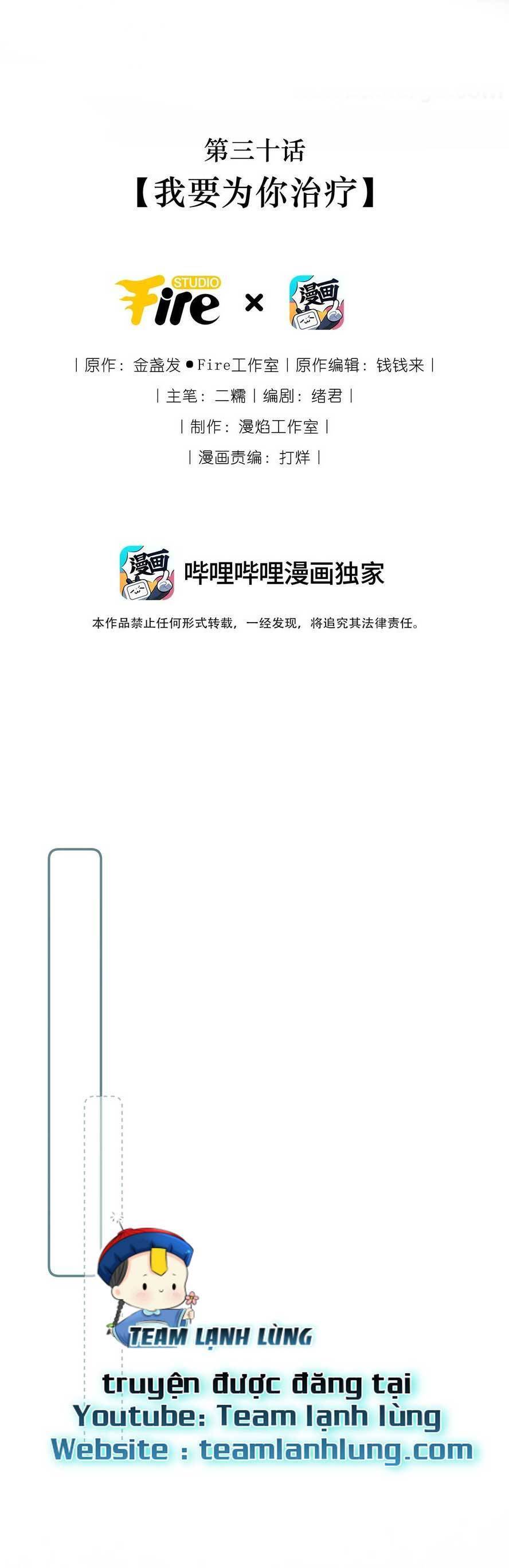 Sư Huynh Phản Diện Bắt Ta Hoàn Lương Chapter 31 - 4