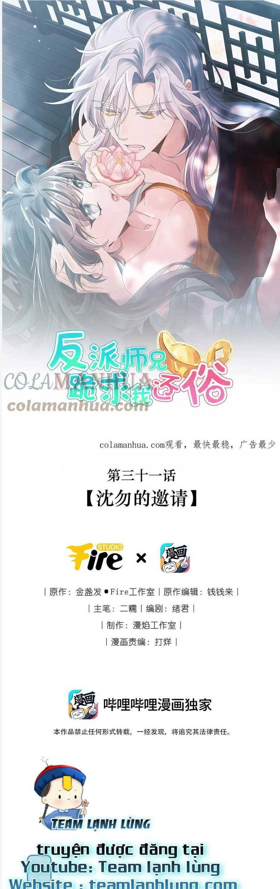 Sư Huynh Phản Diện Bắt Ta Hoàn Lương Chapter 32 - 3