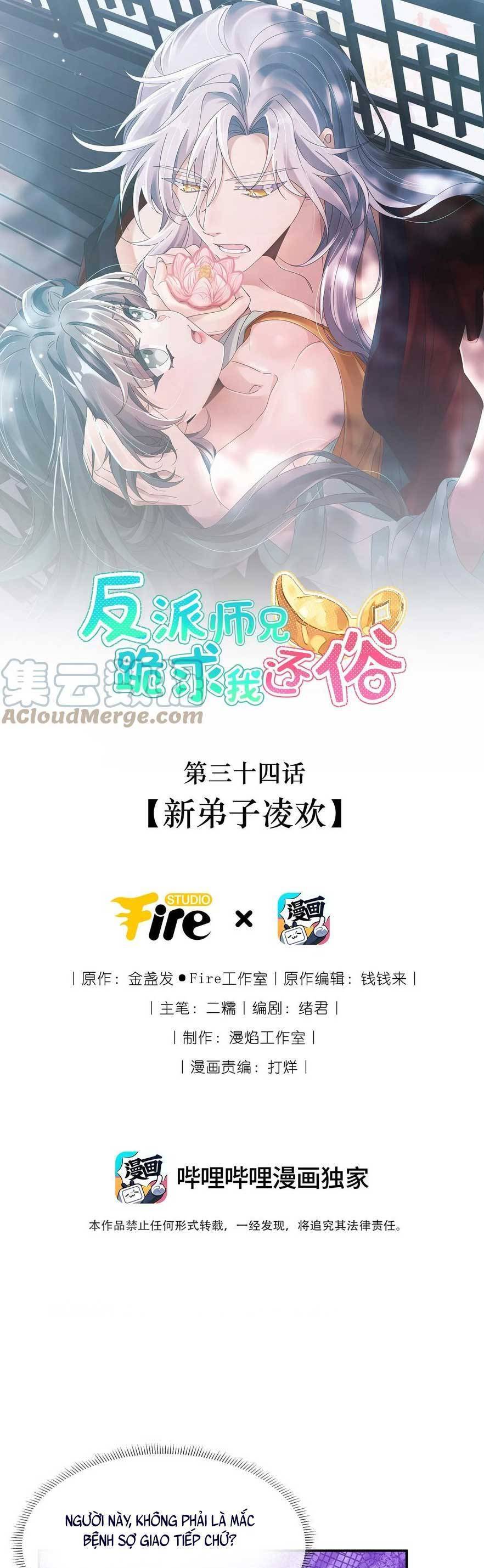 Sư Huynh Phản Diện Bắt Ta Hoàn Lương Chapter 35 - 3