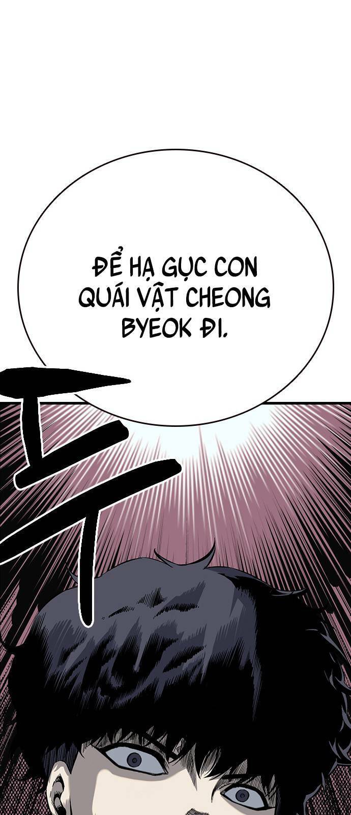 King Game Chapter 10 - 92
