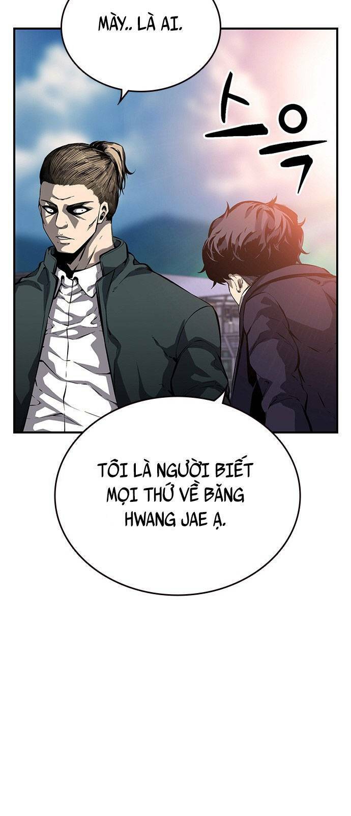 King Game Chapter 11 - 89