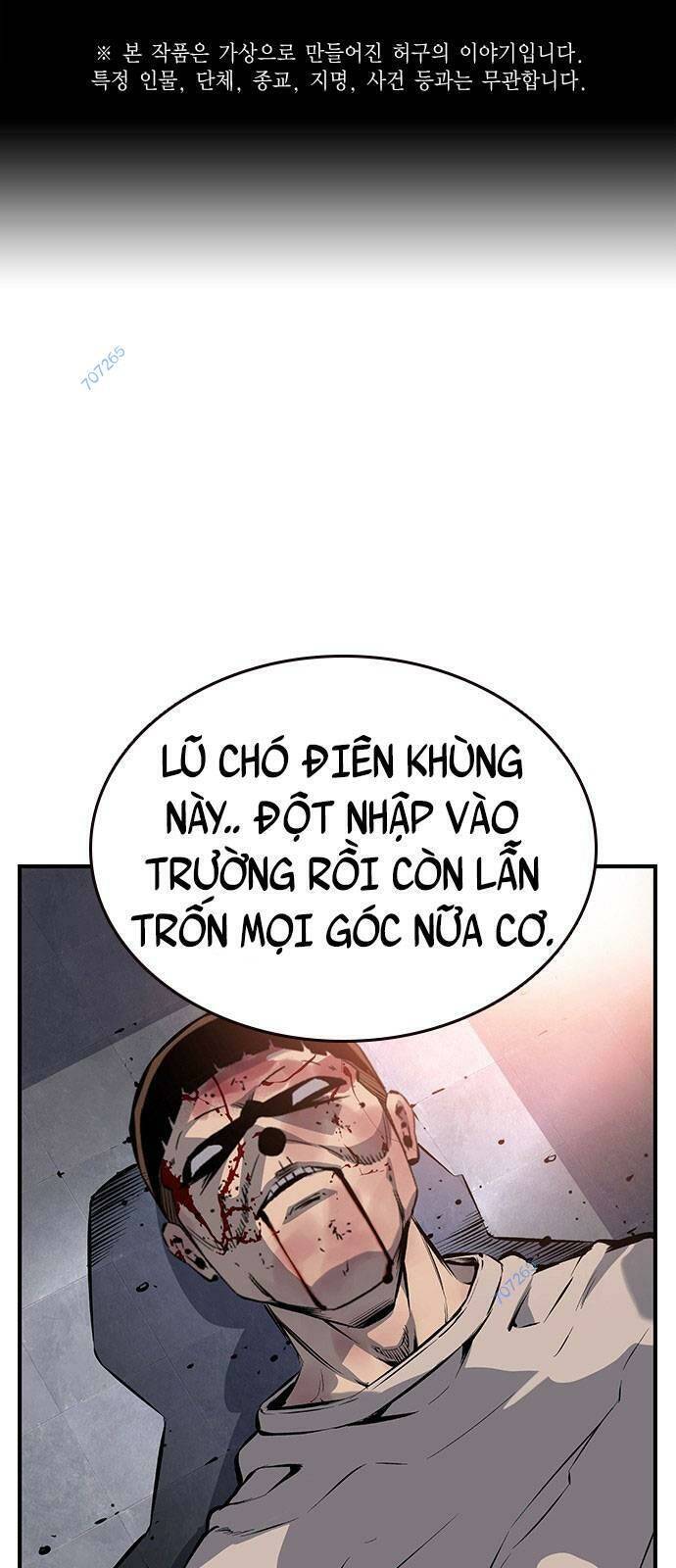 King Game Chapter 12 - 1
