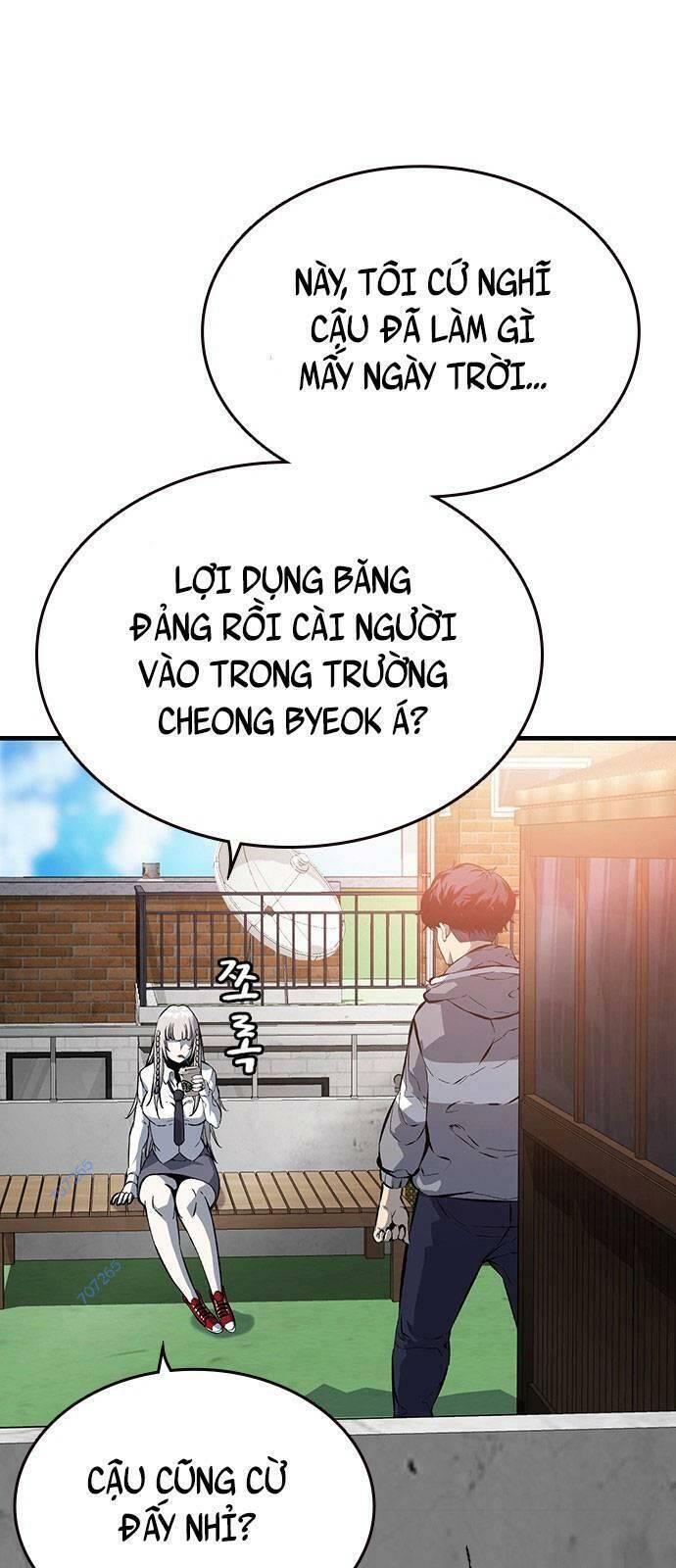 King Game Chapter 12 - 47