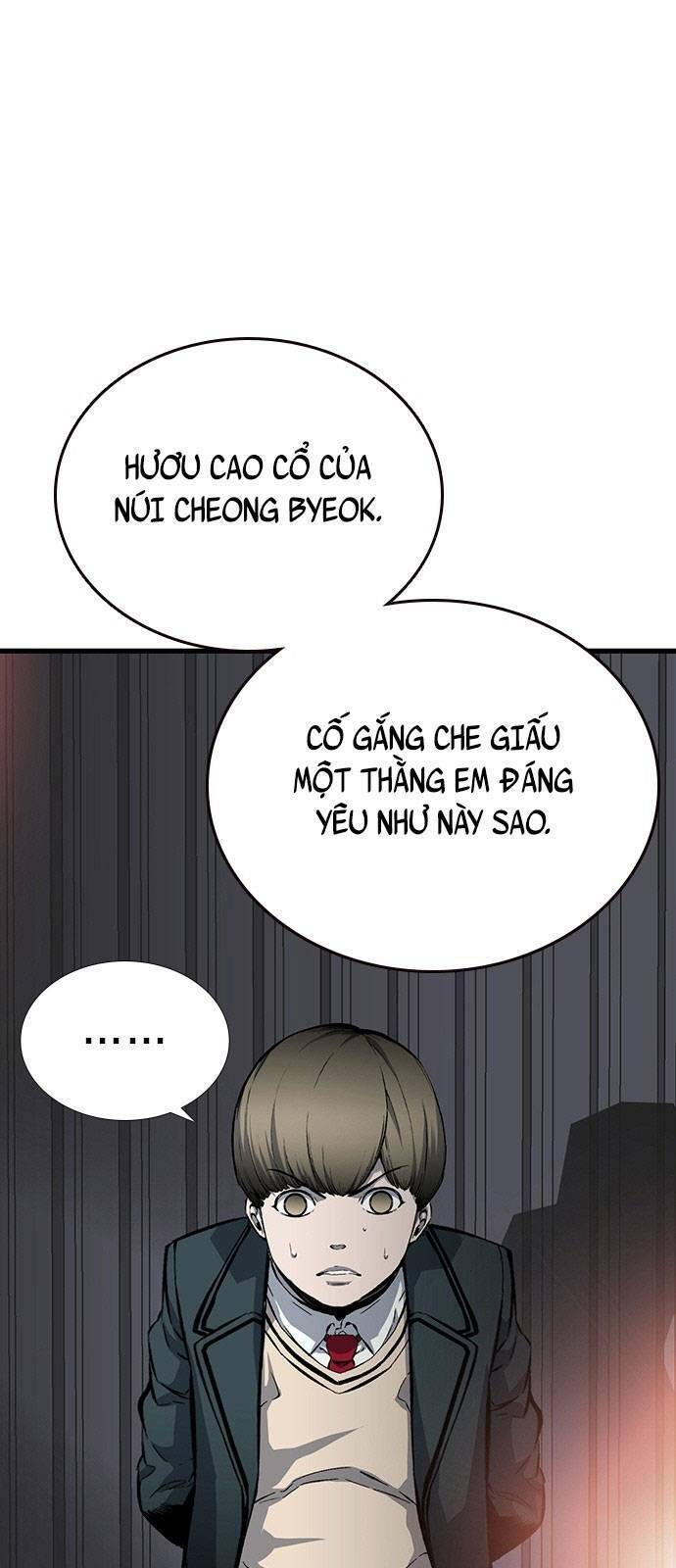 King Game Chapter 14 - 14