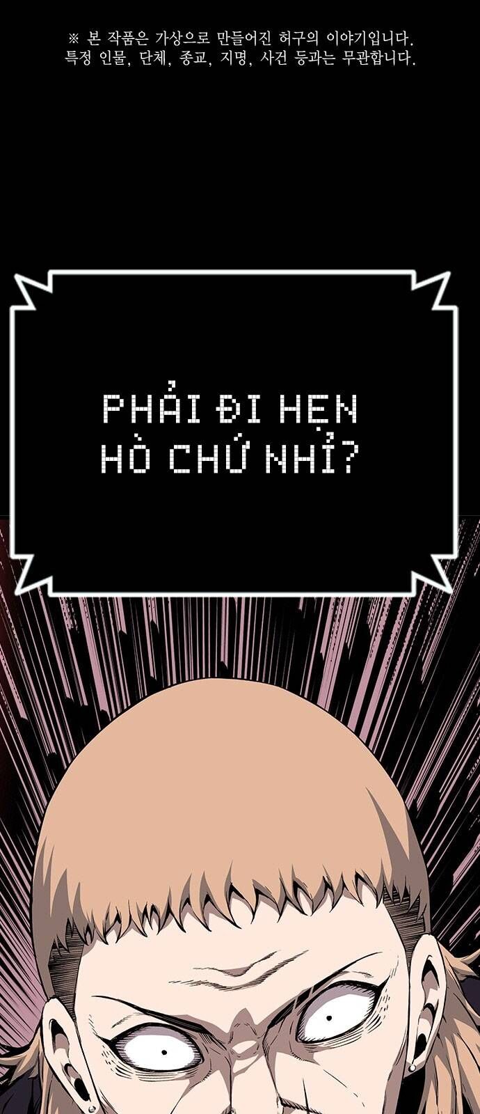 King Game Chapter 31 - 1