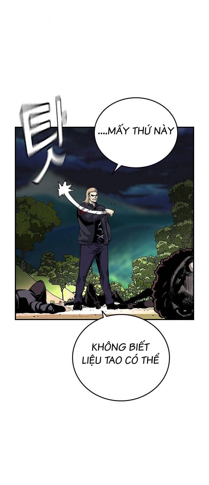 King Game Chapter 31 - 91
