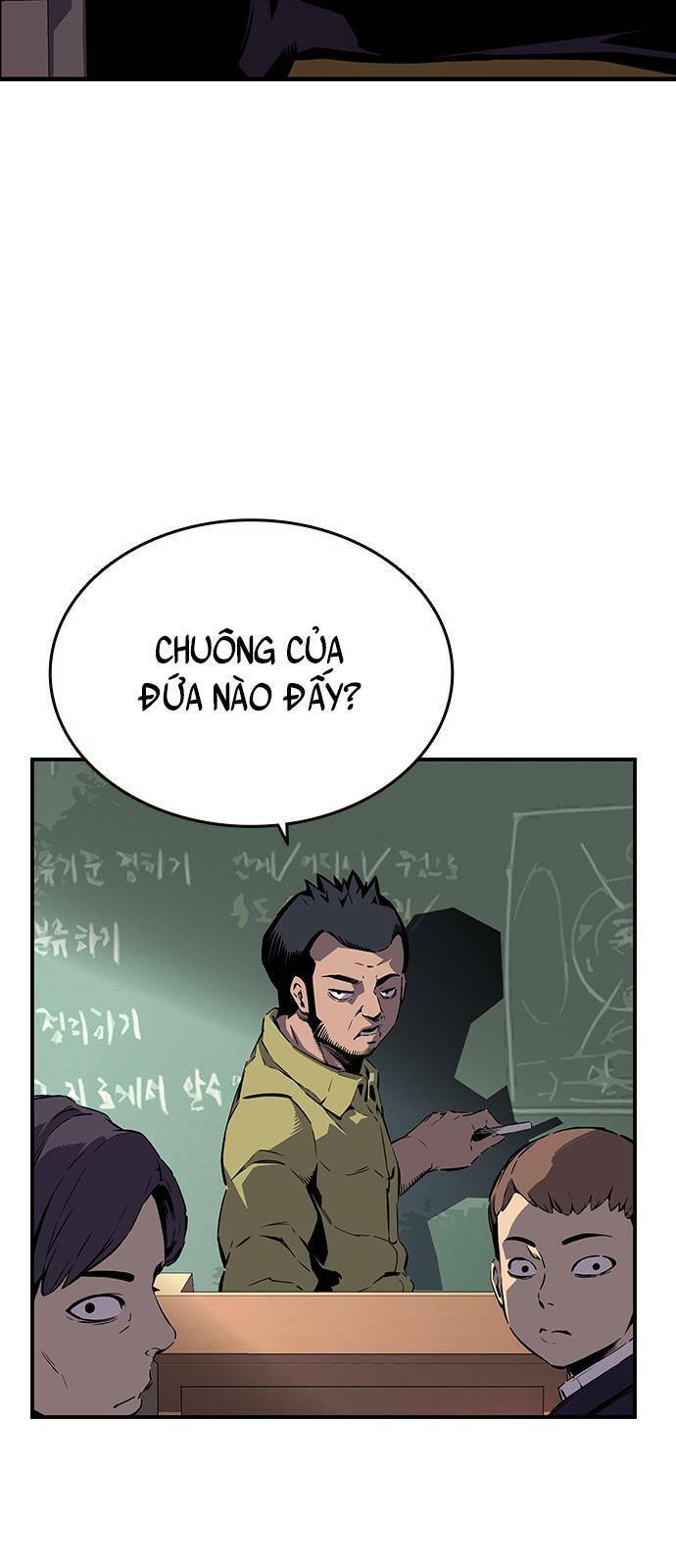King Game Chapter 9 - 67