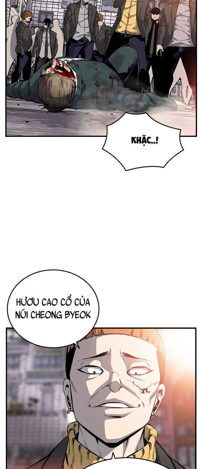 King Game Chapter 15 - 3