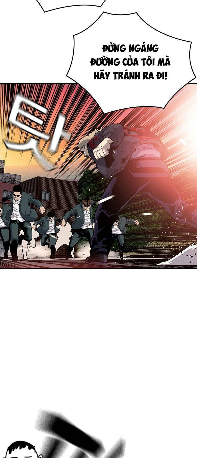 King Game Chapter 18 - 34