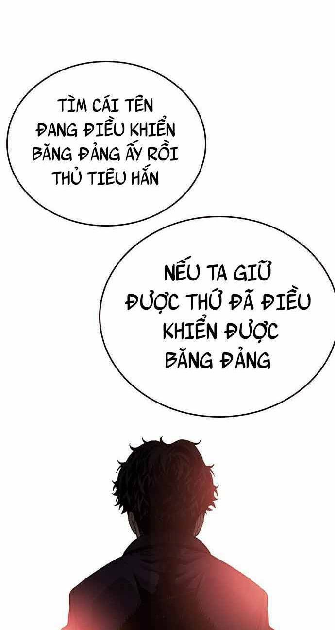 King Game Chapter 20 - 105