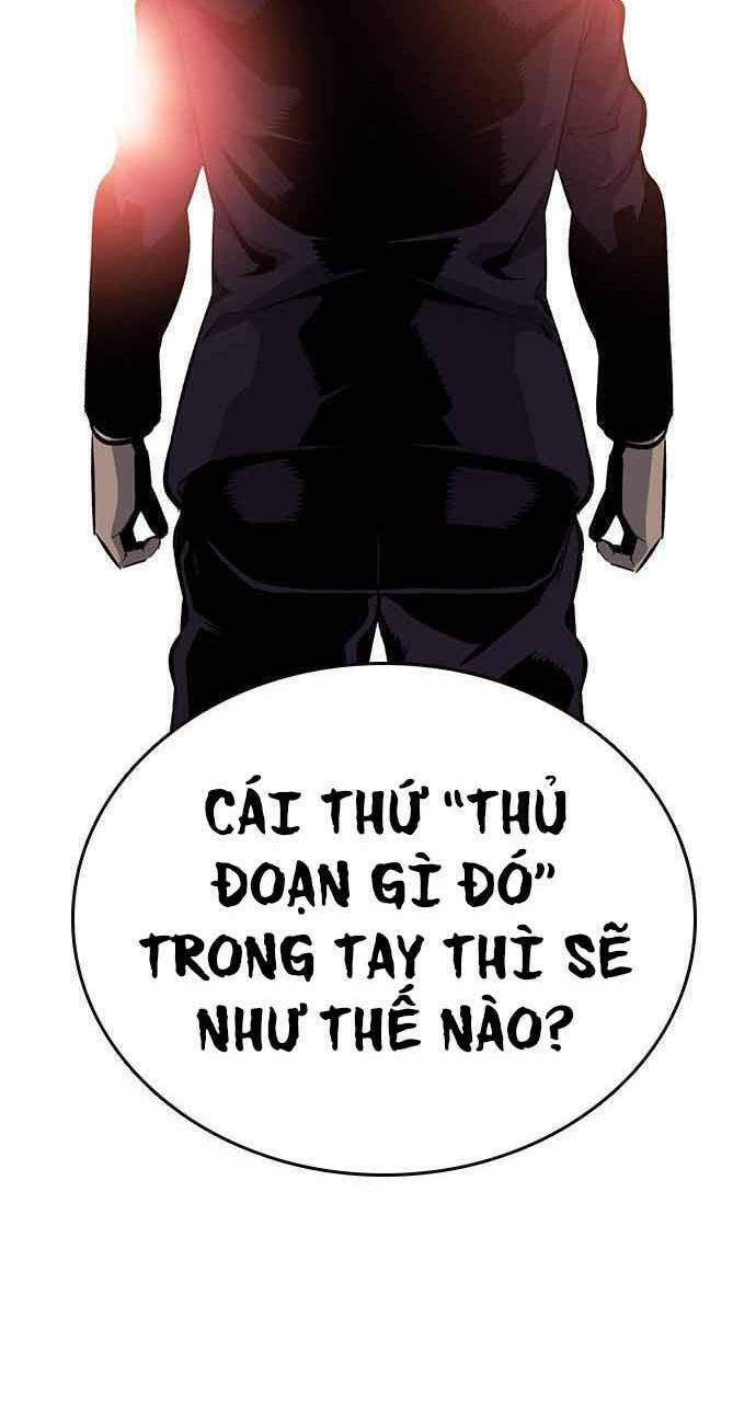King Game Chapter 20 - 106