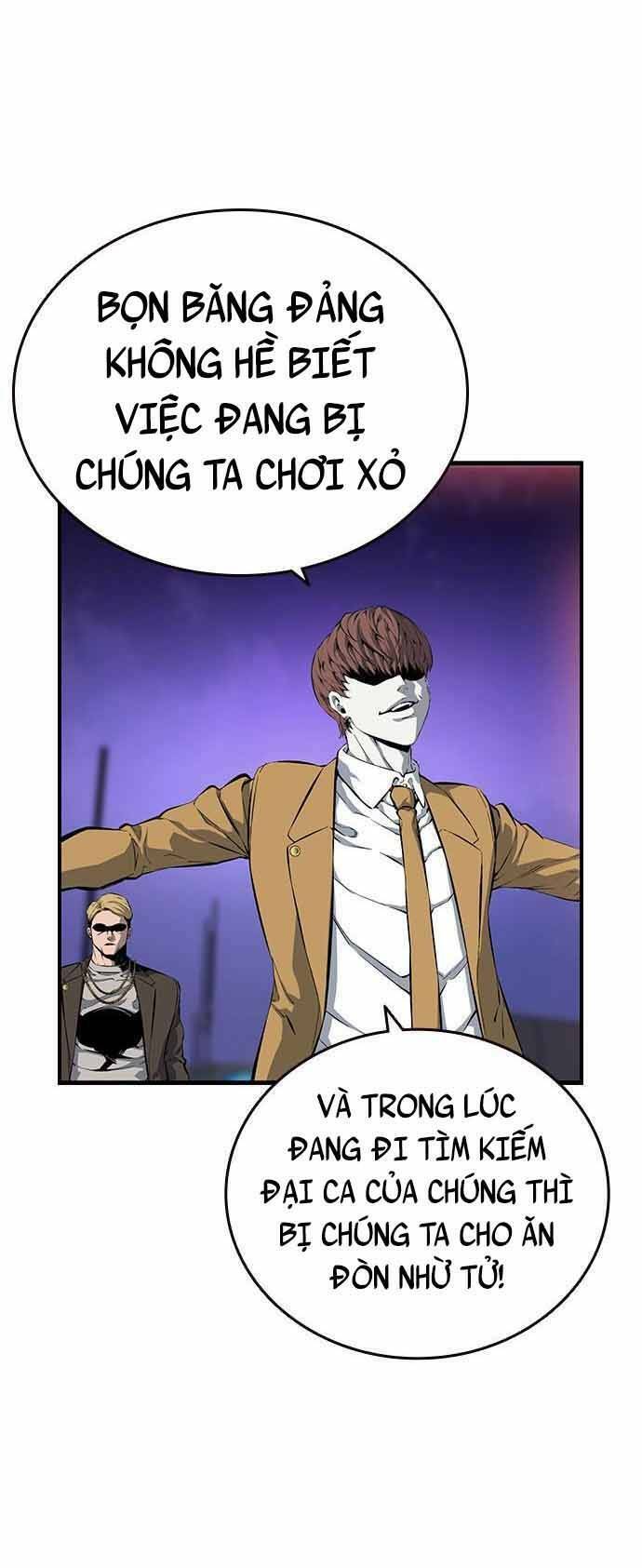 King Game Chapter 20 - 107