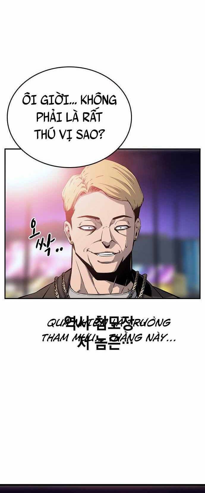 King Game Chapter 20 - 108