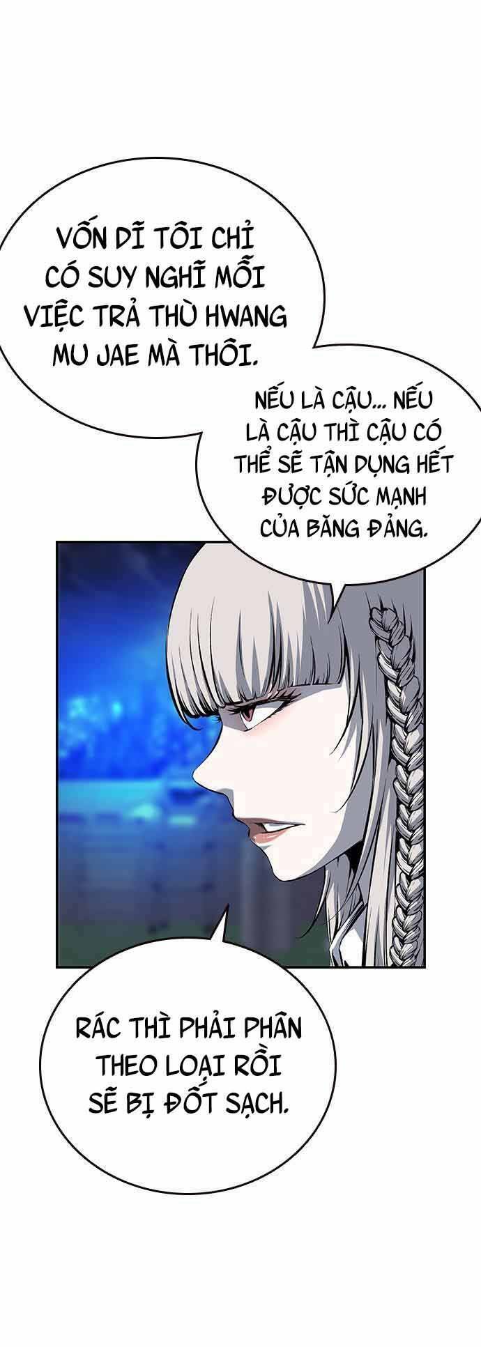 King Game Chapter 20 - 59
