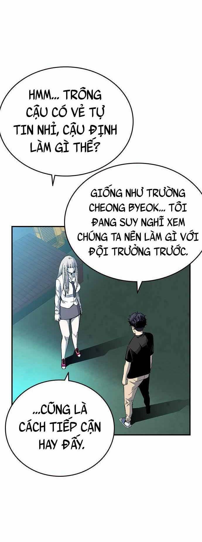 King Game Chapter 20 - 65