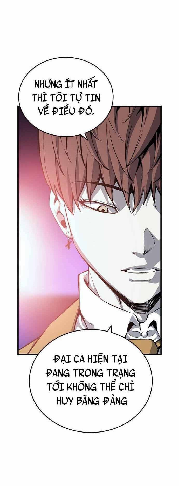 King Game Chapter 20 - 91