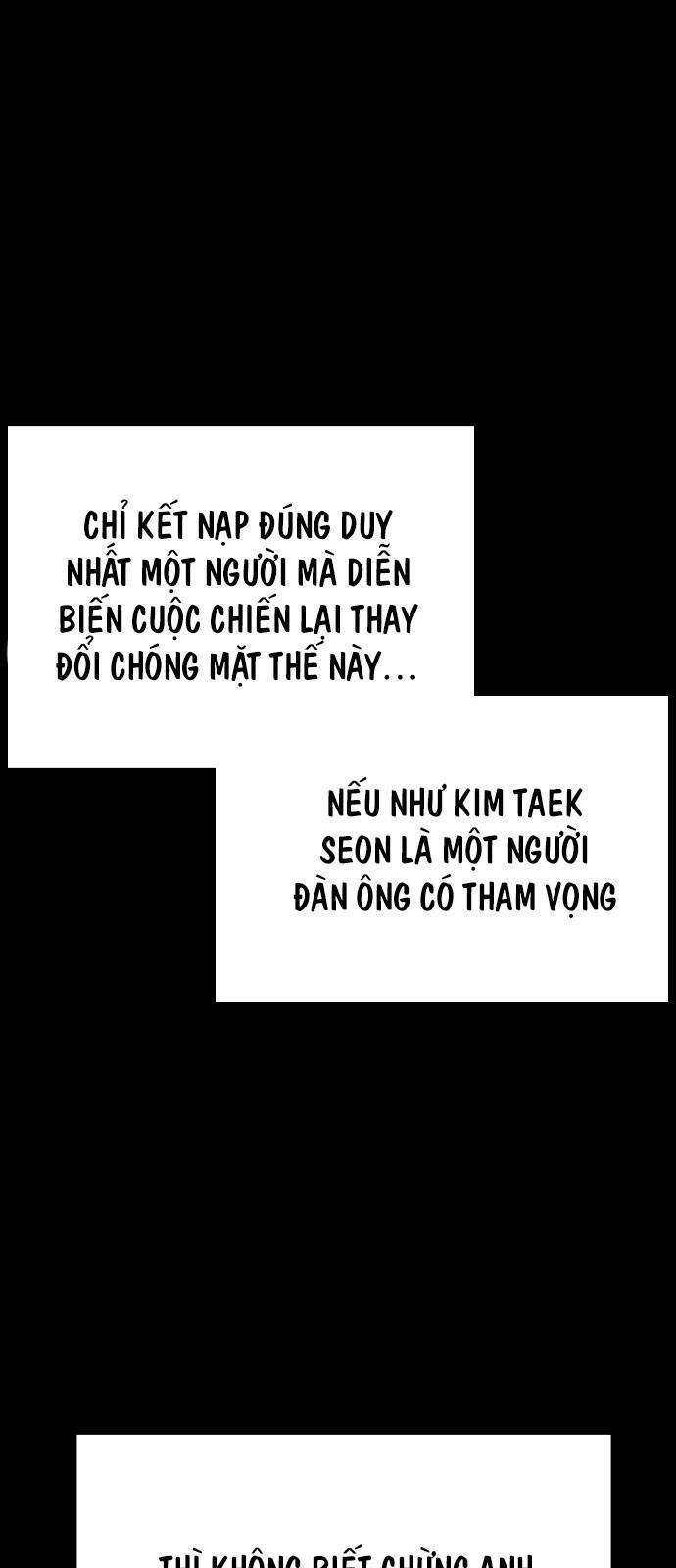 King Game Chapter 21 - 21