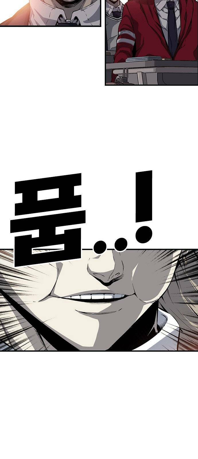 King Game Chapter 22 - 10