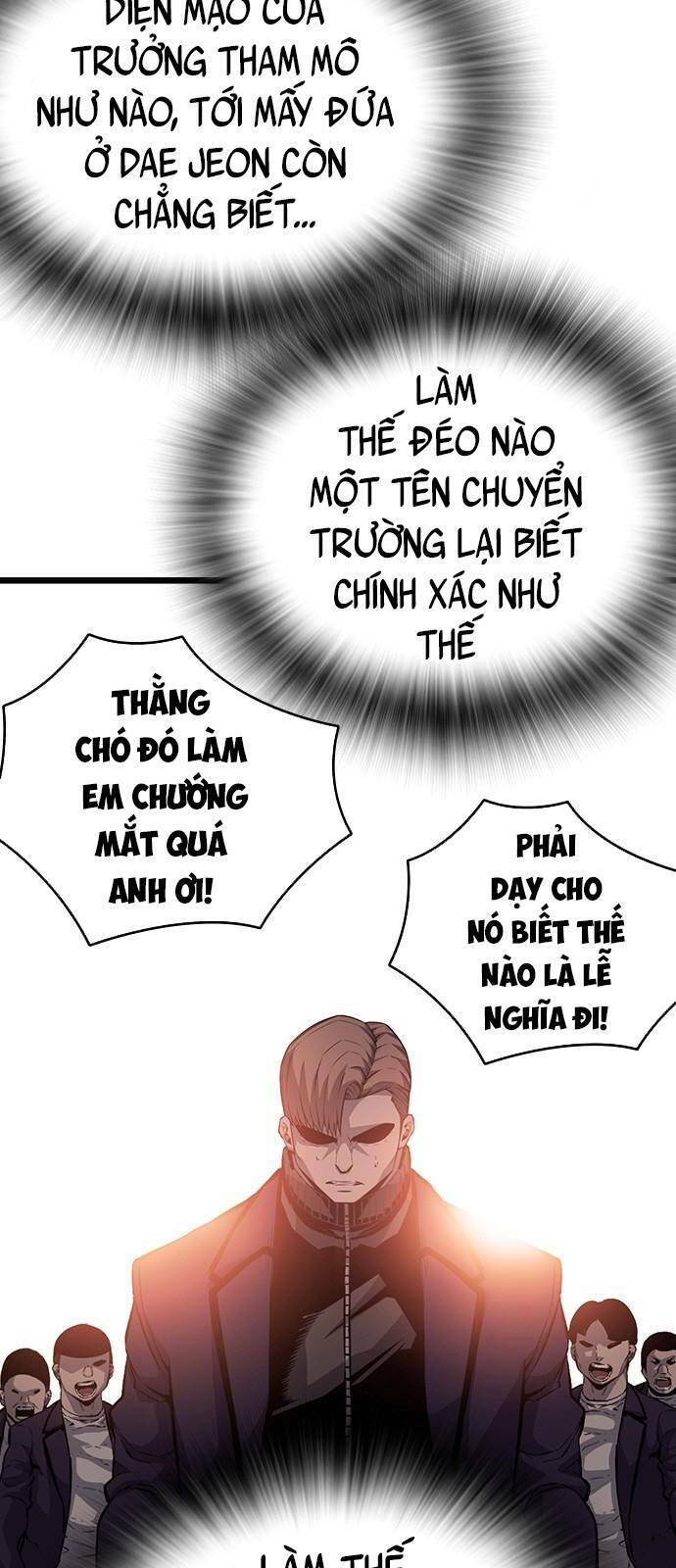 King Game Chapter 23 - 14