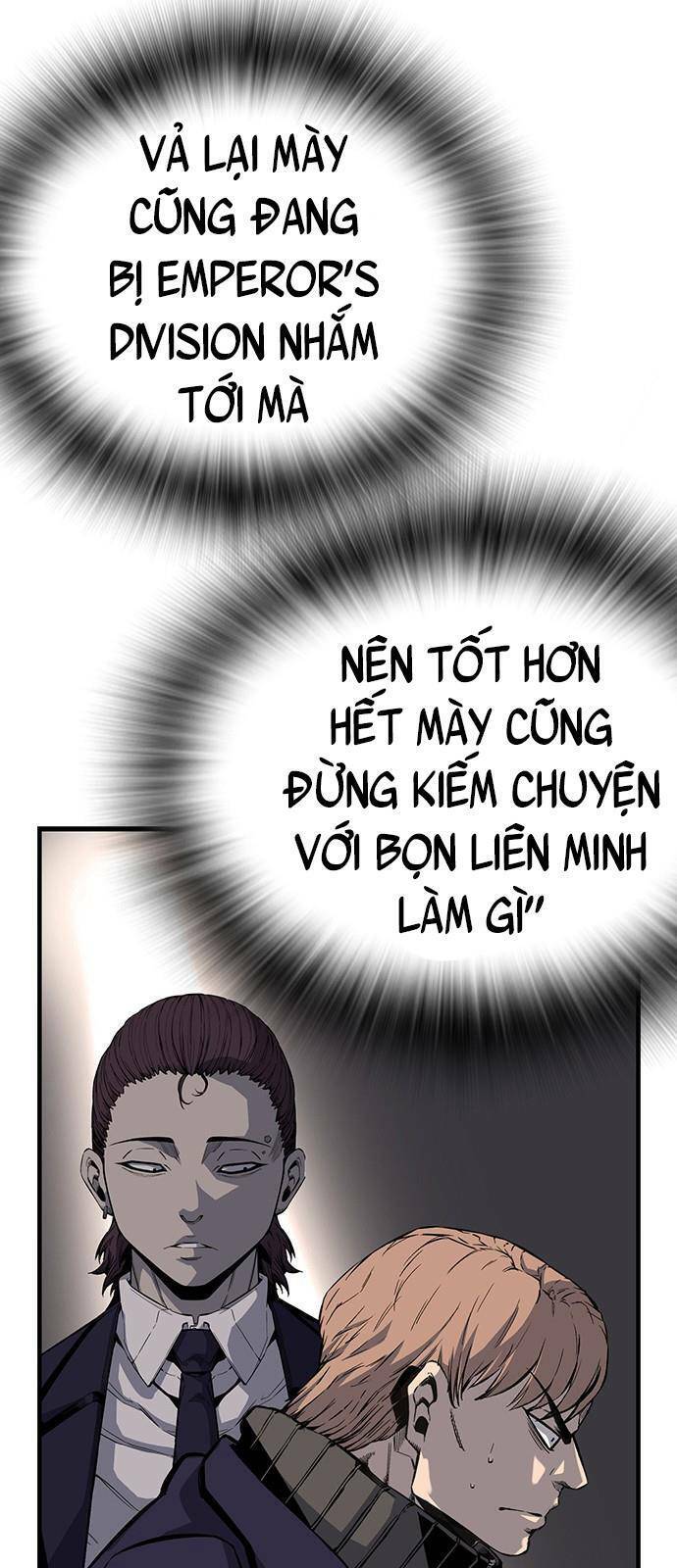 King Game Chapter 23 - 23