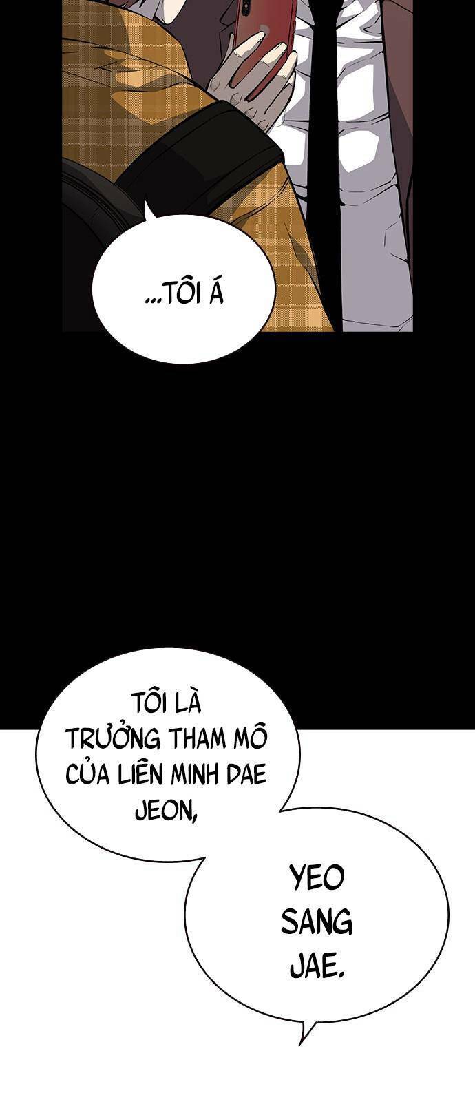 King Game Chapter 23 - 41