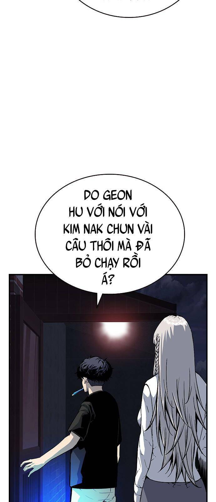 King Game Chapter 23 - 58