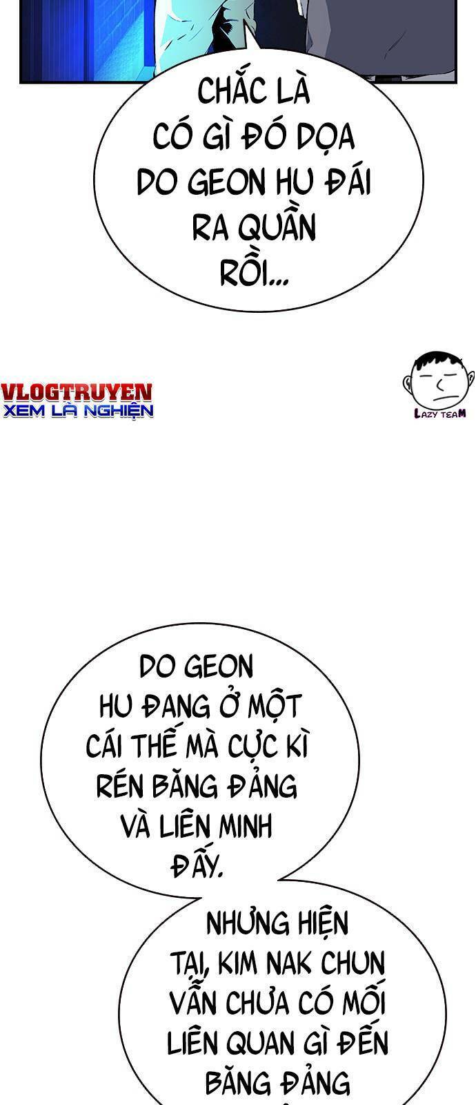 King Game Chapter 23 - 59
