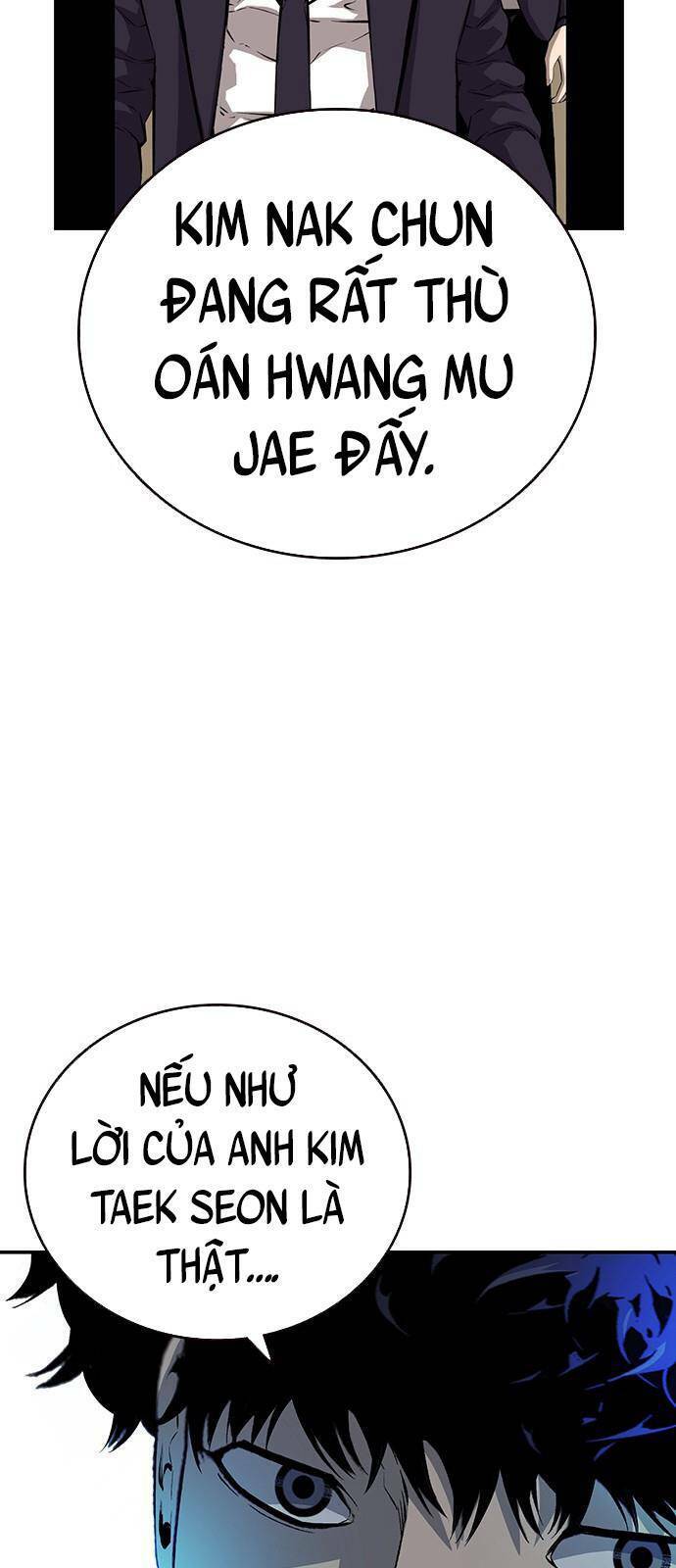 King Game Chapter 23 - 63