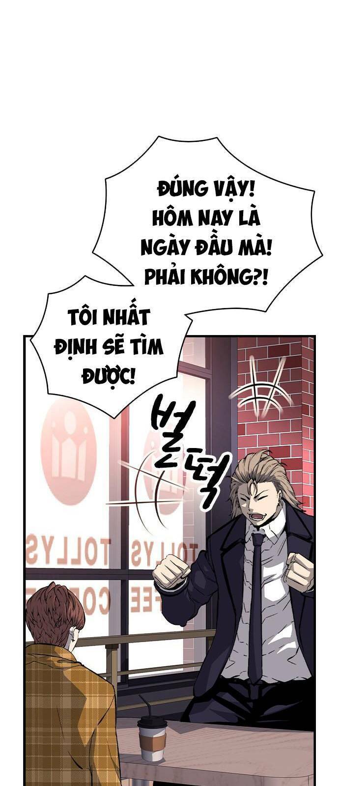King Game Chapter 23 - 72