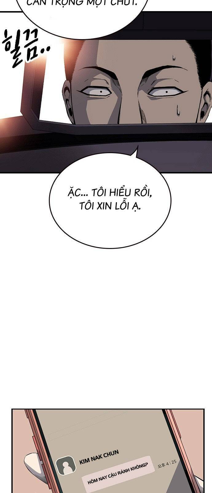 King Game Chapter 24 - 6