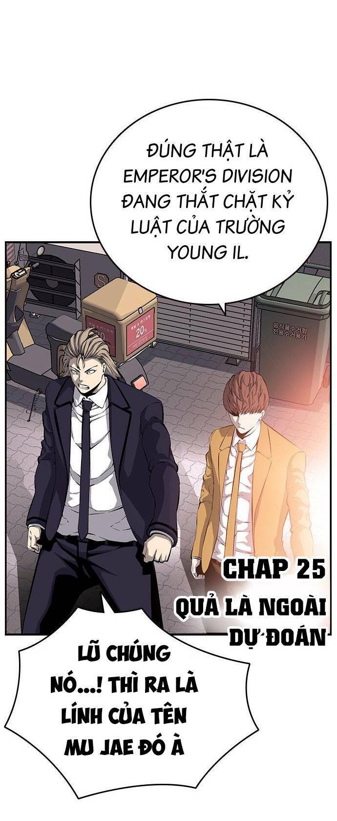 King Game Chapter 25 - 3