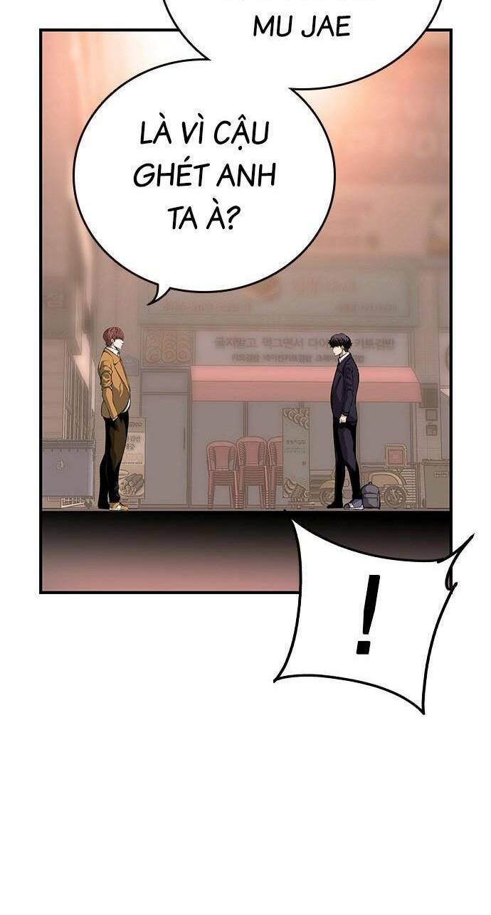 King Game Chapter 25 - 54