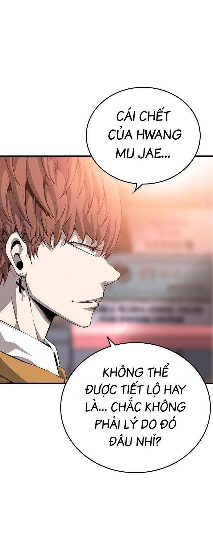 King Game Chapter 25 - 55